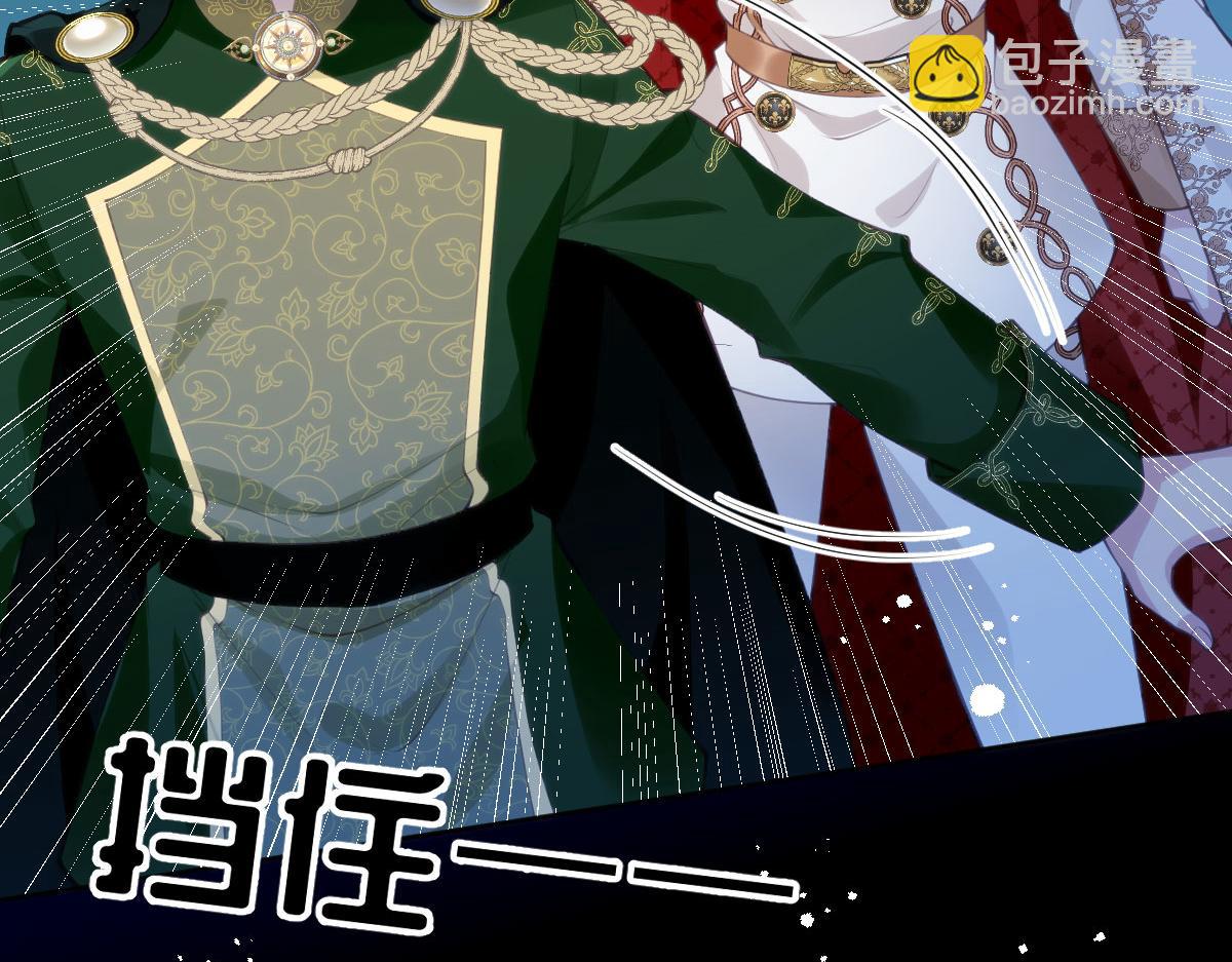 75 试试就知道了(1/2)-第76话