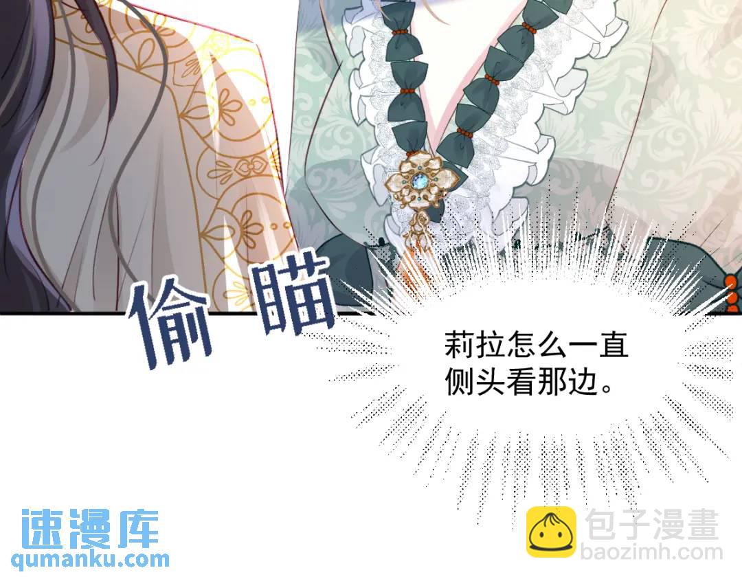 06 我对你，很满意(1/2)-第8话