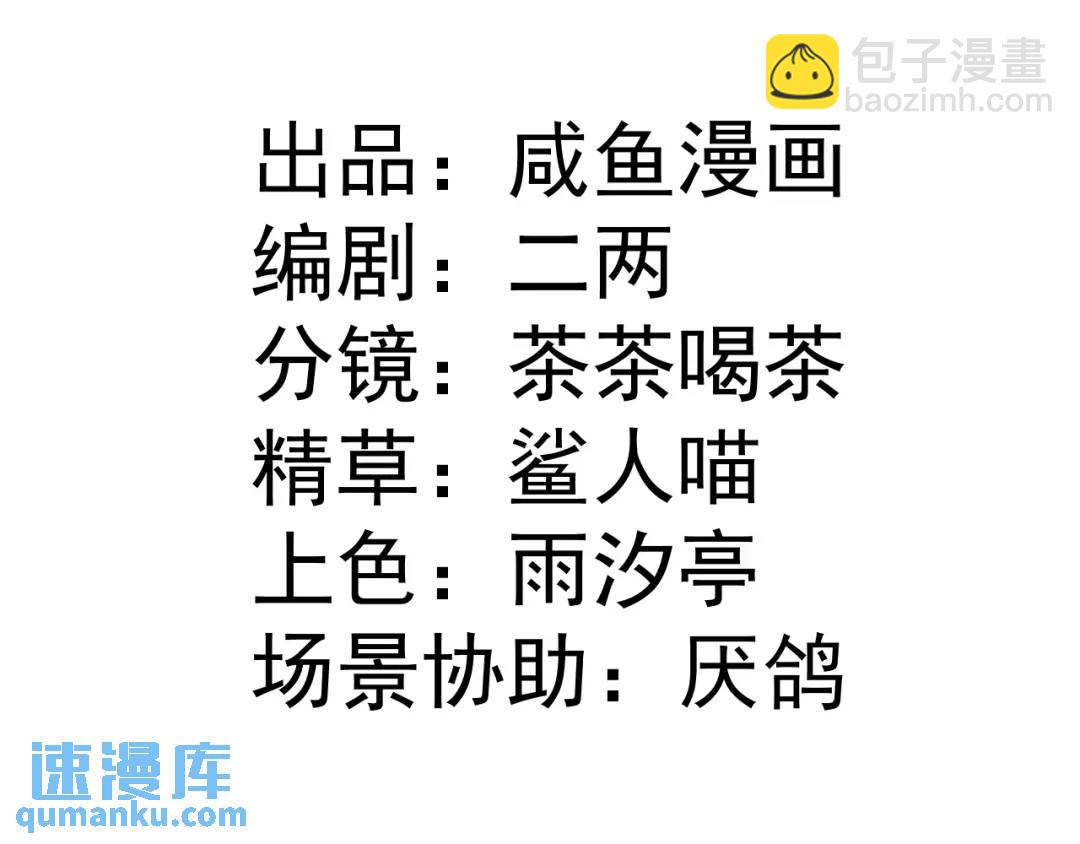 06 我对你，很满意(1/2)-第8话