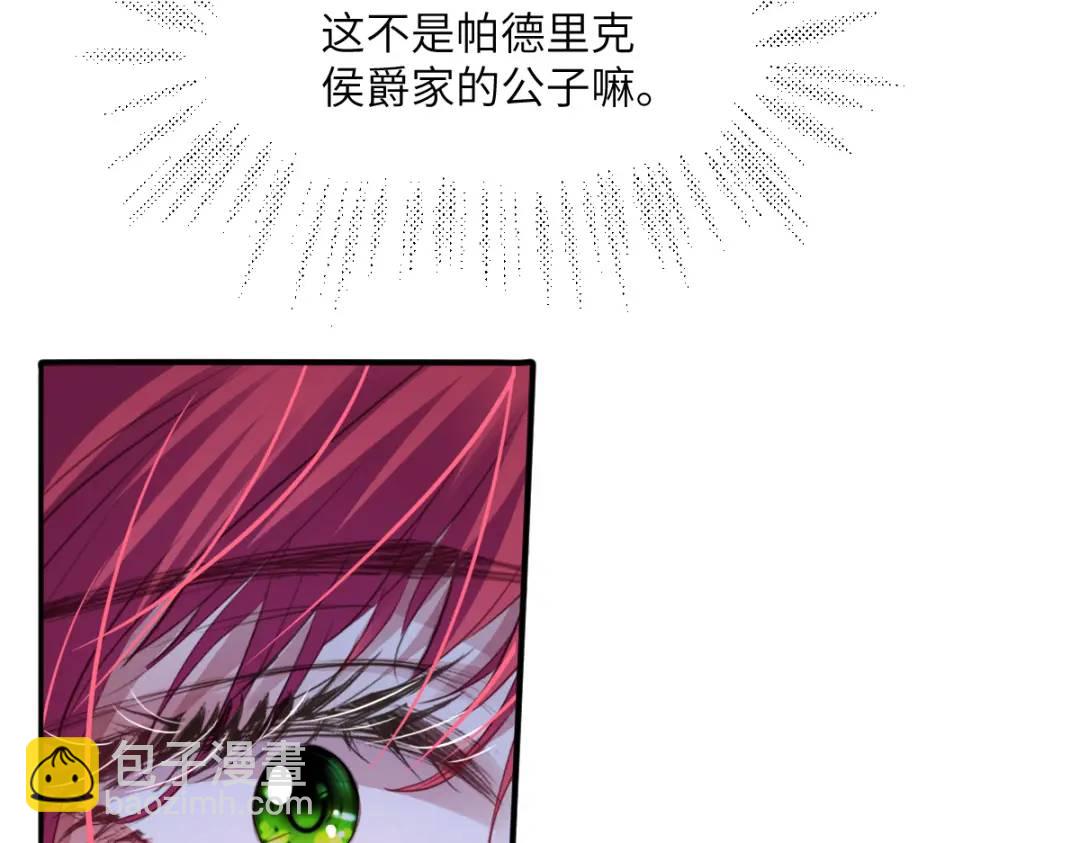 06 我对你，很满意(1/2)-第8话