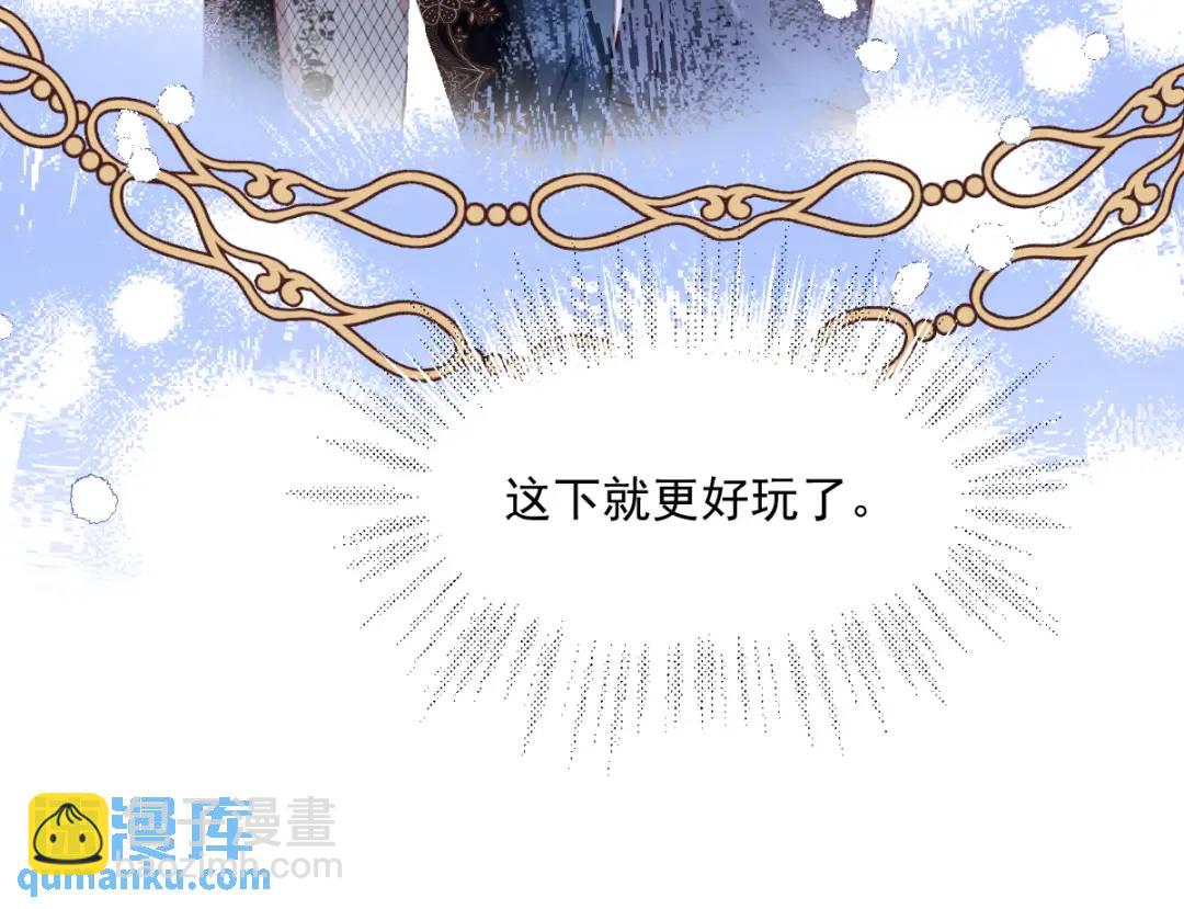 06 我对你，很满意(1/2)-第8话