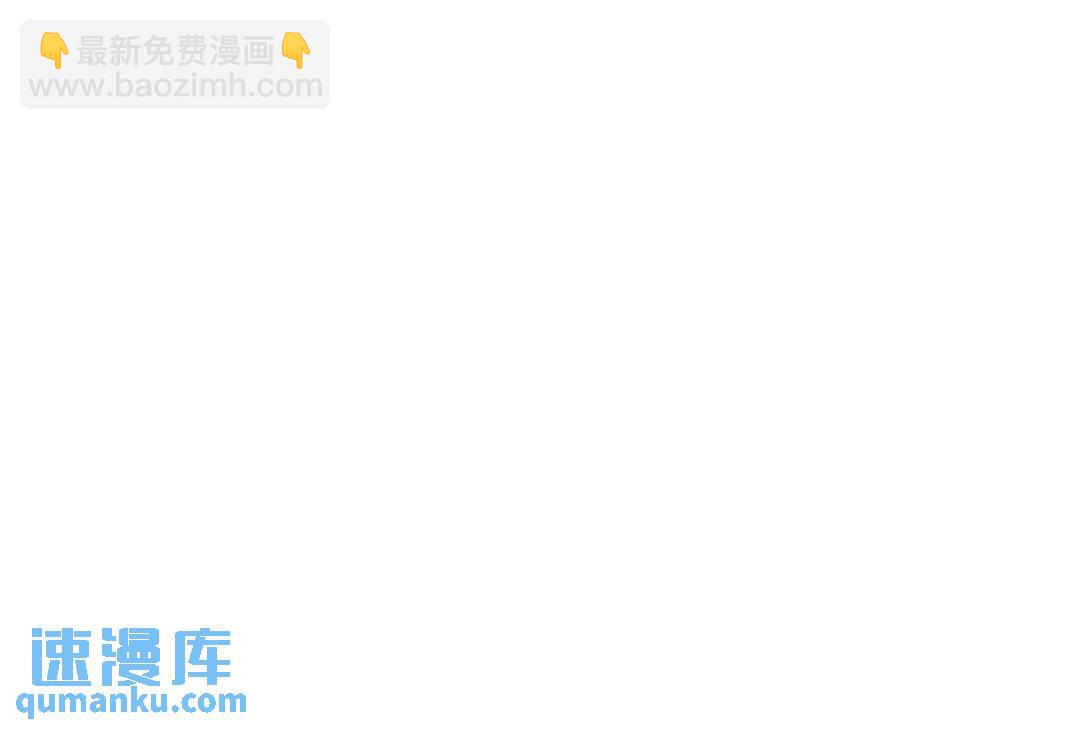 06 我对你，很满意(1/2)-第8话