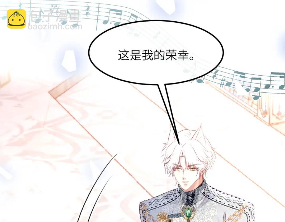 06 我对你，很满意(1/2)-第8话