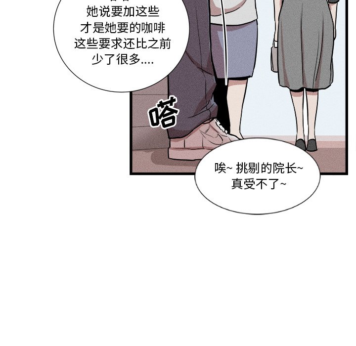 風評 - 10(1/3) - 8