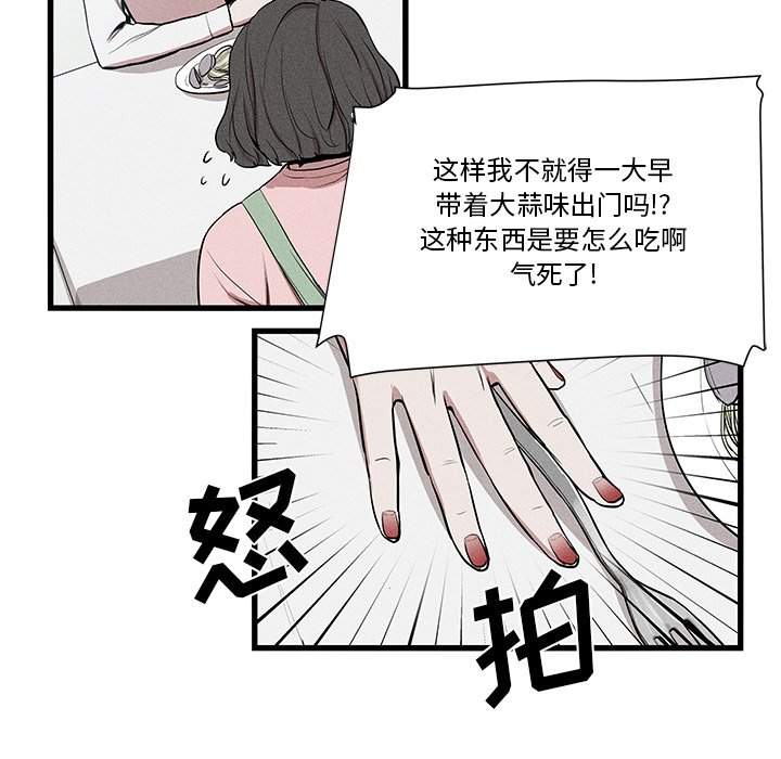 風評 - 12(1/2) - 5