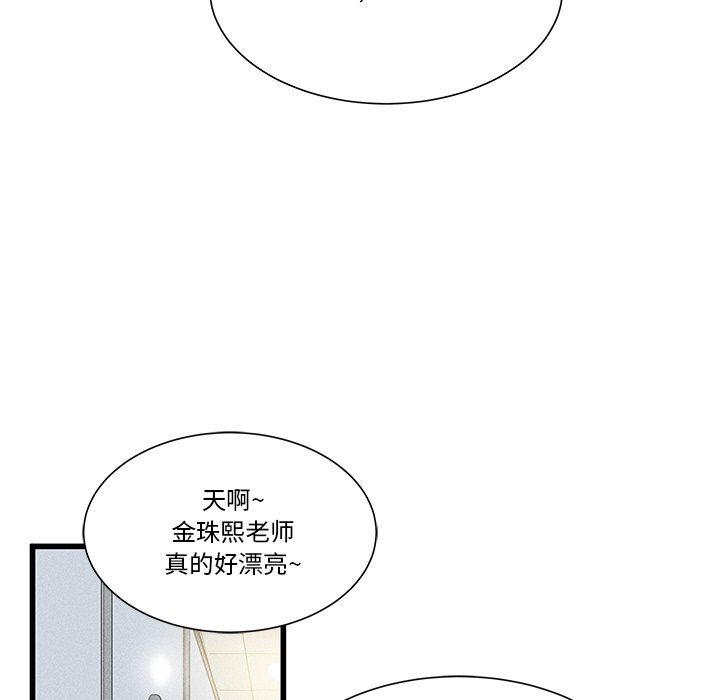 風評 - 14(2/2) - 3