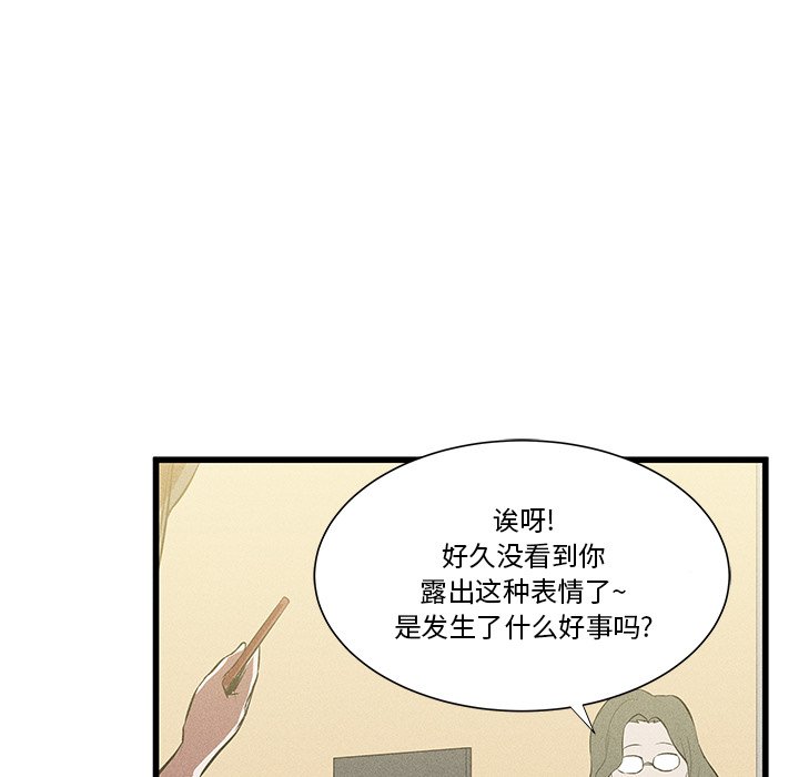 風評 - 14(2/2) - 3