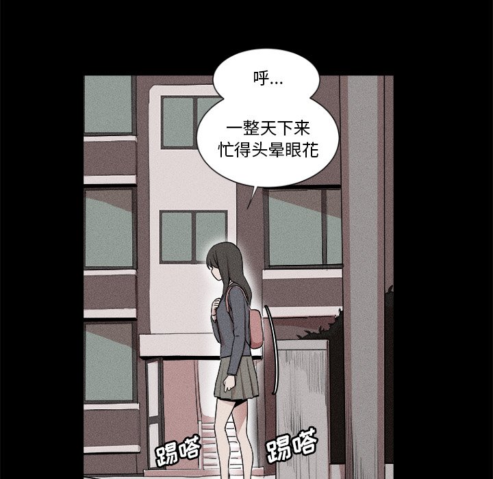 風評 - 2(1/3) - 2