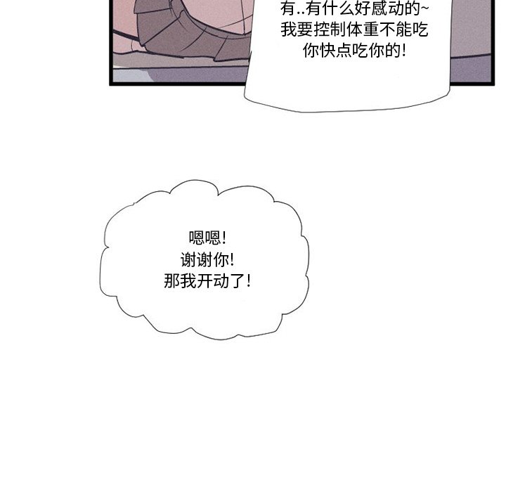 風評 - 22(2/2) - 5