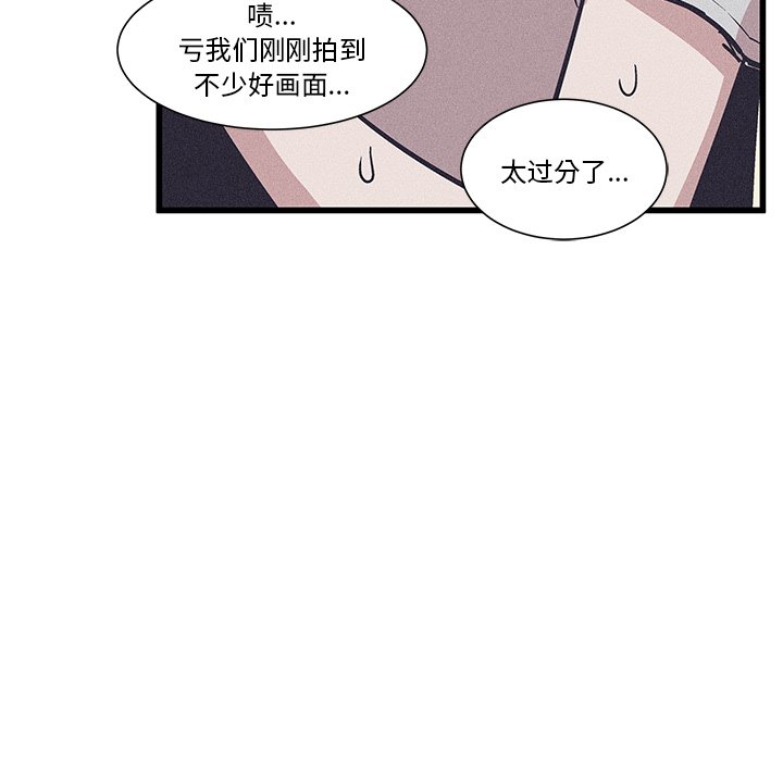 風評 - 24(2/2) - 5