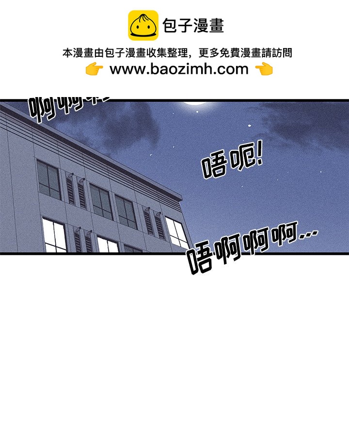 風評 - 24(2/2) - 4