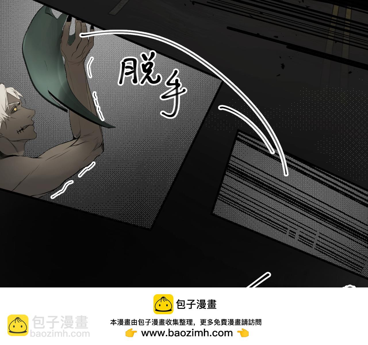 瘋批主神飼養計劃[無限] - 第1話：加班狗瘋了(2/2) - 6