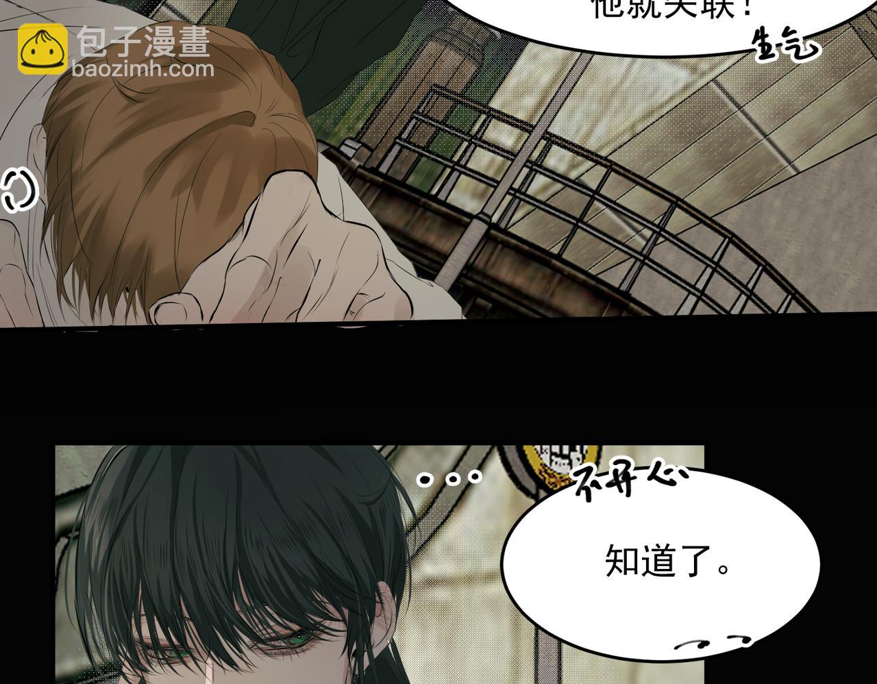 瘋批主神飼養計劃[無限] - 第1話：加班狗瘋了(2/2) - 4