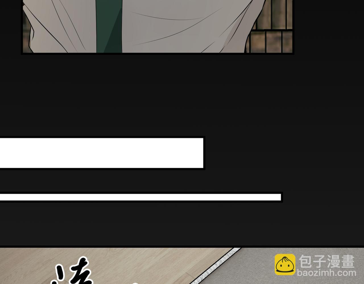 瘋批主神飼養計劃[無限] - 第1話：加班狗瘋了(2/2) - 6