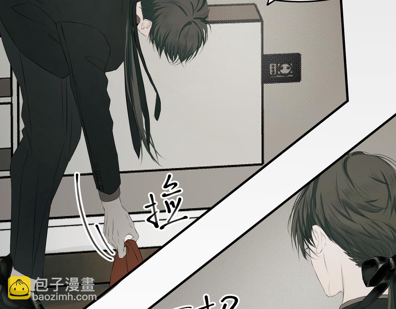 瘋批主神飼養計劃[無限] - 第1話：加班狗瘋了(2/2) - 6