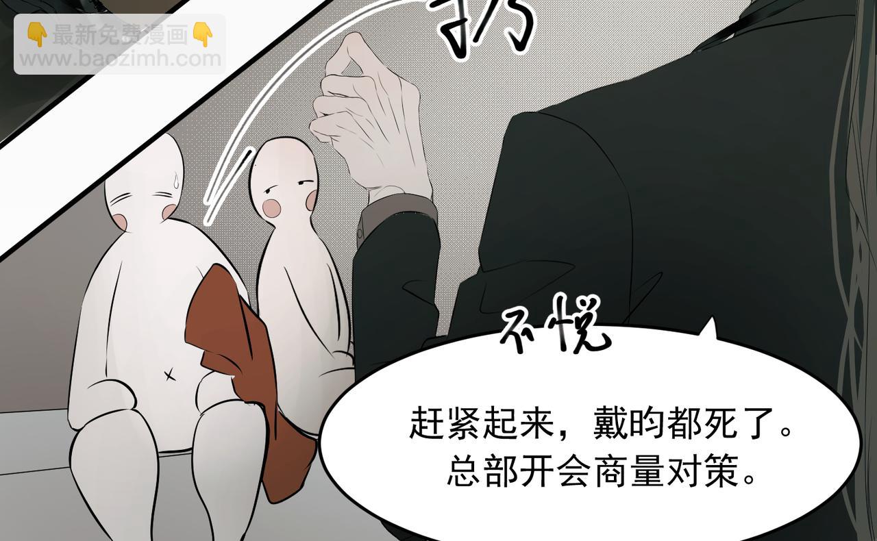 瘋批主神飼養計劃[無限] - 第1話：加班狗瘋了(2/2) - 7