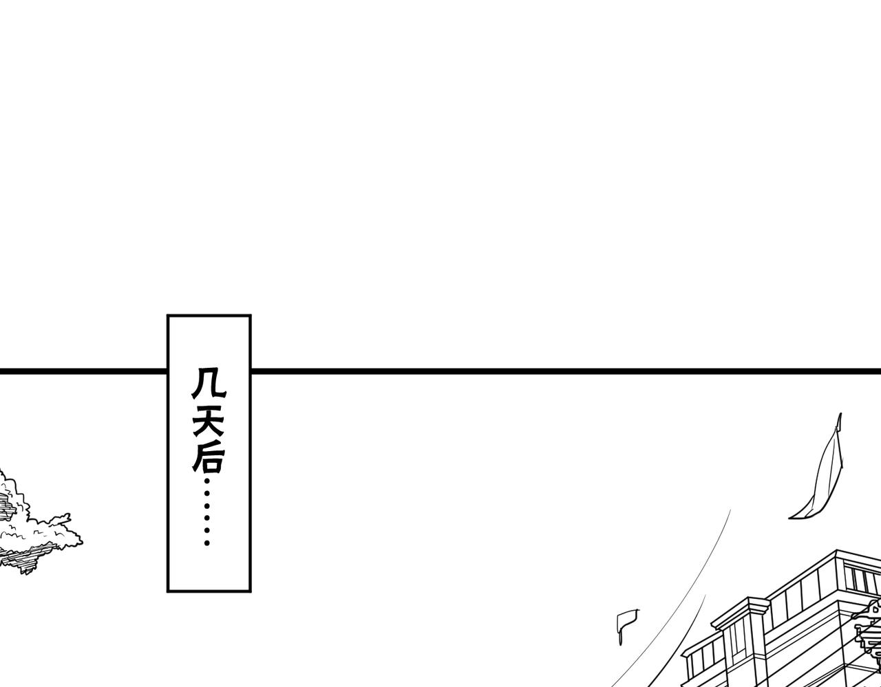 風牆 - 第四話：颱風(1/6) - 1