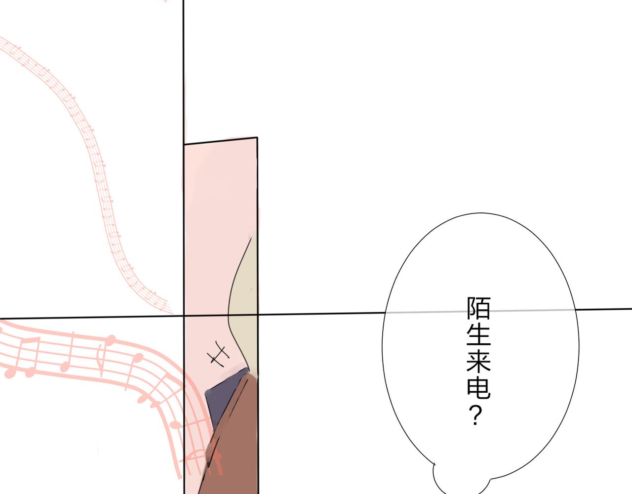 風前欲勸春光住 - 第二話 夢中遇(1/2) - 7