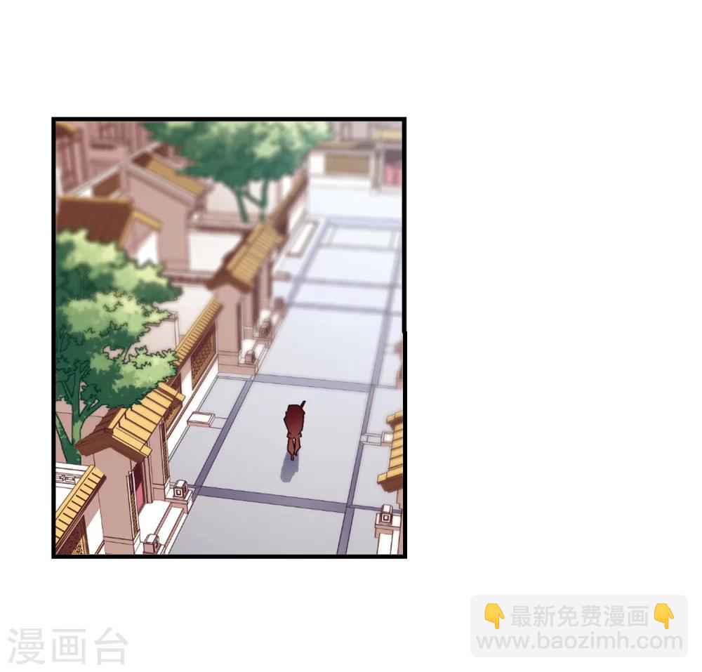 風起蒼嵐 - 第144話 烈火焚身1 - 4