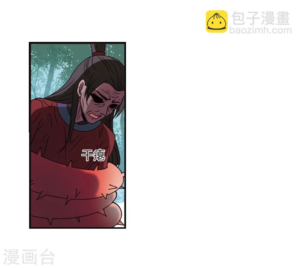 第244话 寒影重的仇人27