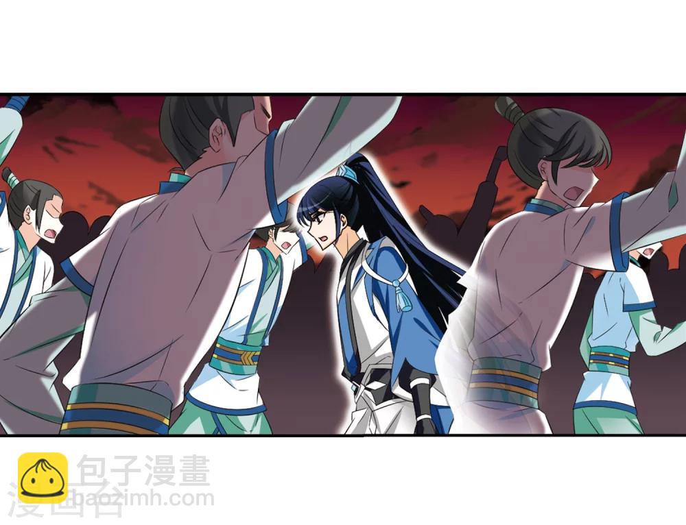 風起蒼嵐 - 第314話 噬心迷夢引1 - 3