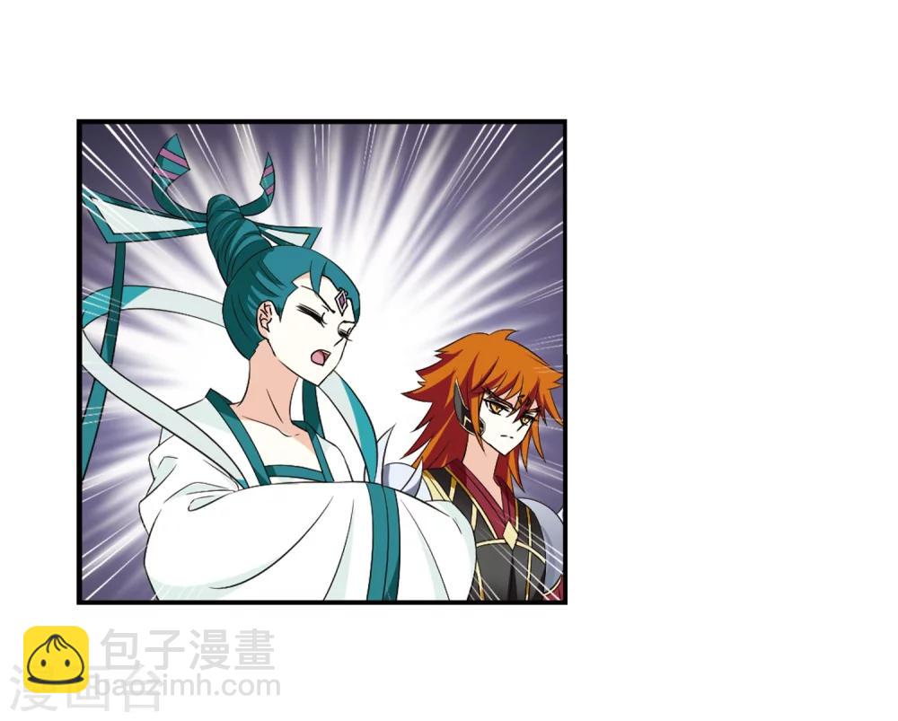 風起蒼嵐 - 第314話 噬心迷夢引1 - 4