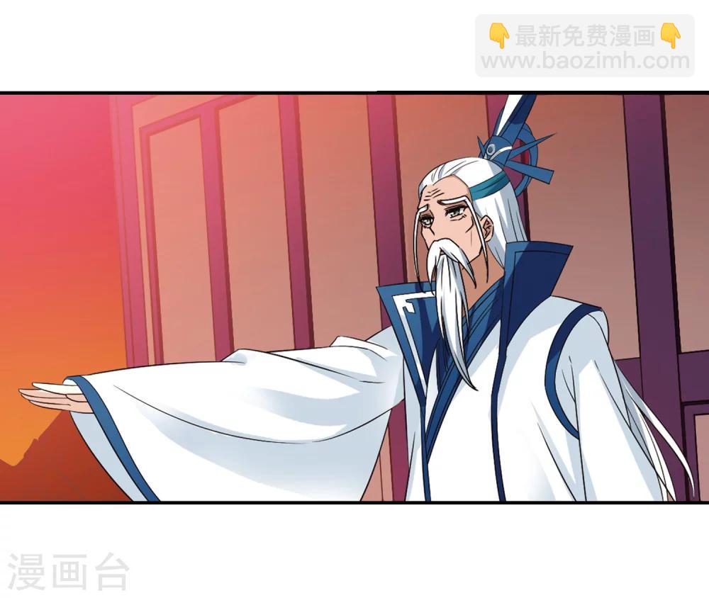 風起蒼嵐 - 第314話 噬心迷夢引1 - 6