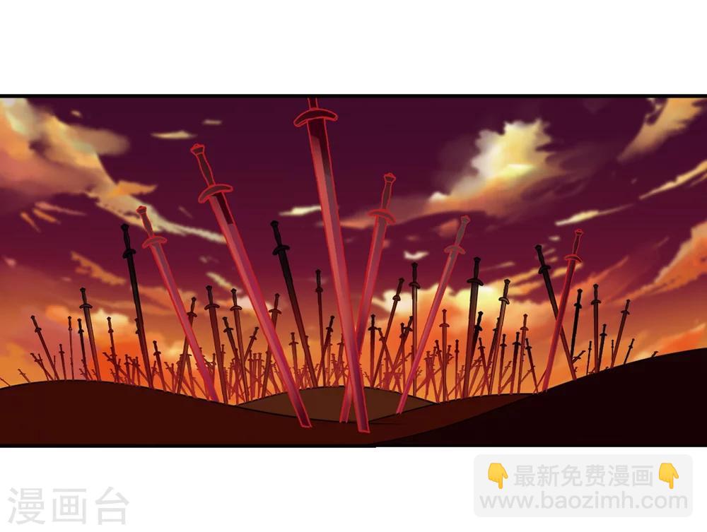 風起蒼嵐 - 第314話 噬心迷夢引1 - 7