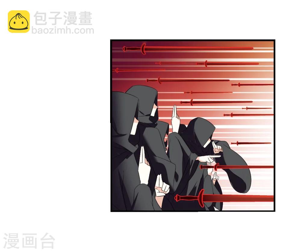 風起蒼嵐 - 第314話 噬心迷夢引1 - 2