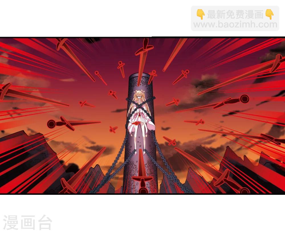 風起蒼嵐 - 第314話 噬心迷夢引1 - 3
