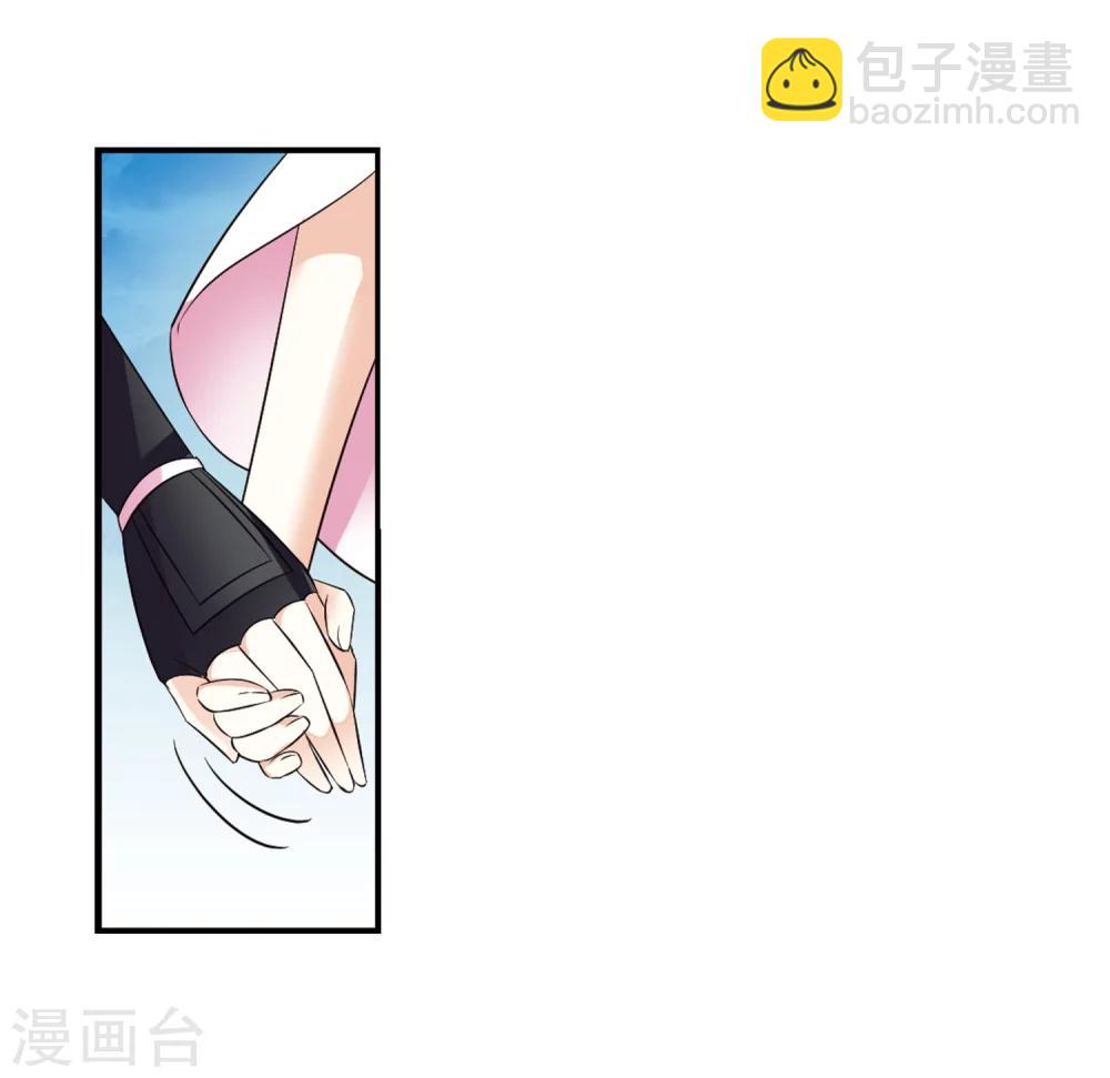 風起蒼嵐 - 第314話 噬心迷夢引1 - 1