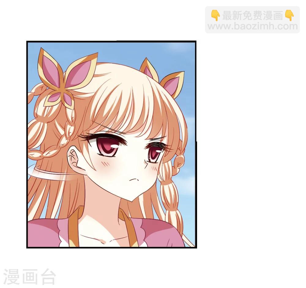 風起蒼嵐 - 第314話 噬心迷夢引1 - 1