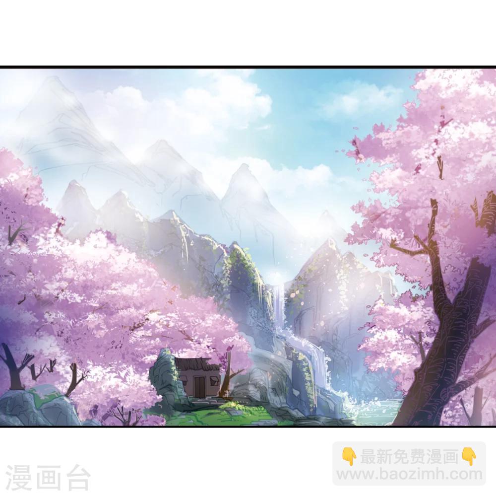風起蒼嵐 - 第314話 噬心迷夢引1 - 3