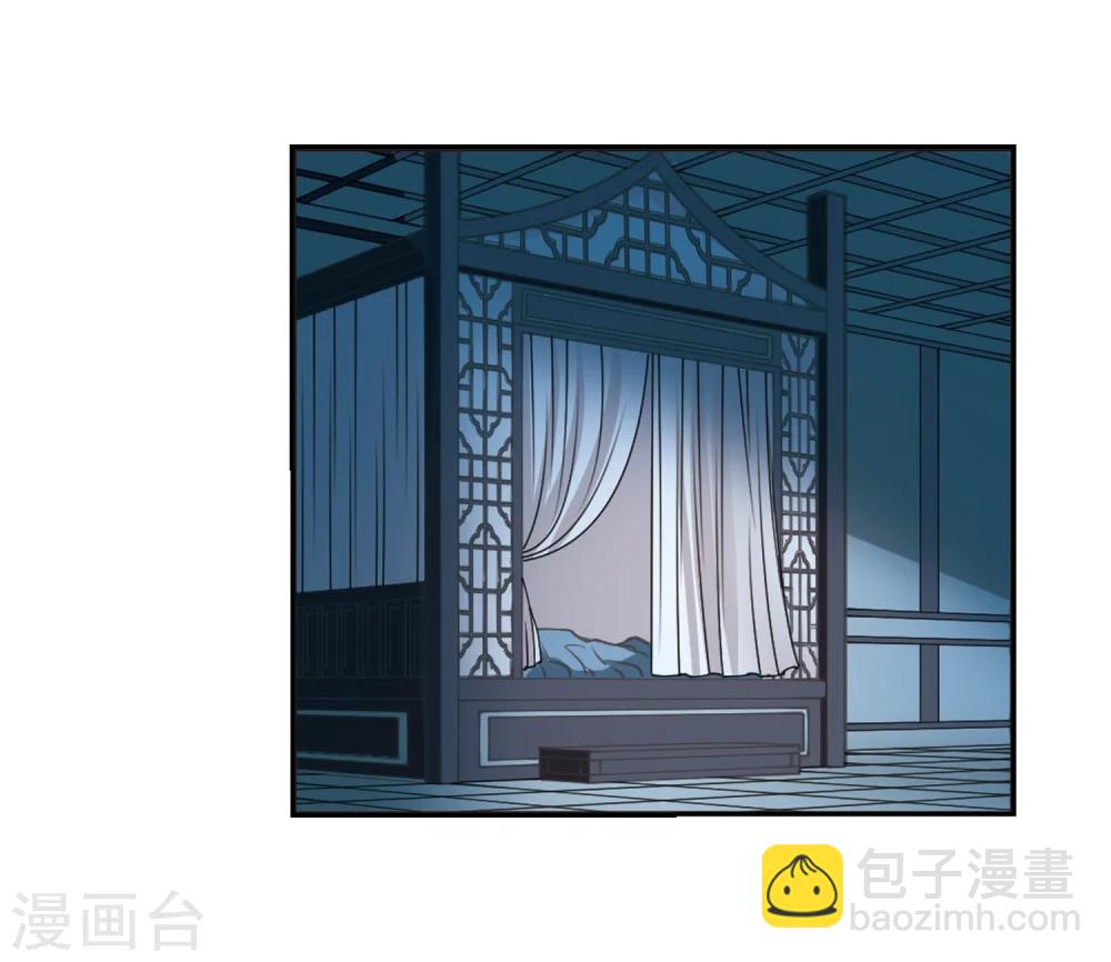 風起蒼嵐 - 第314話 噬心迷夢引1 - 4