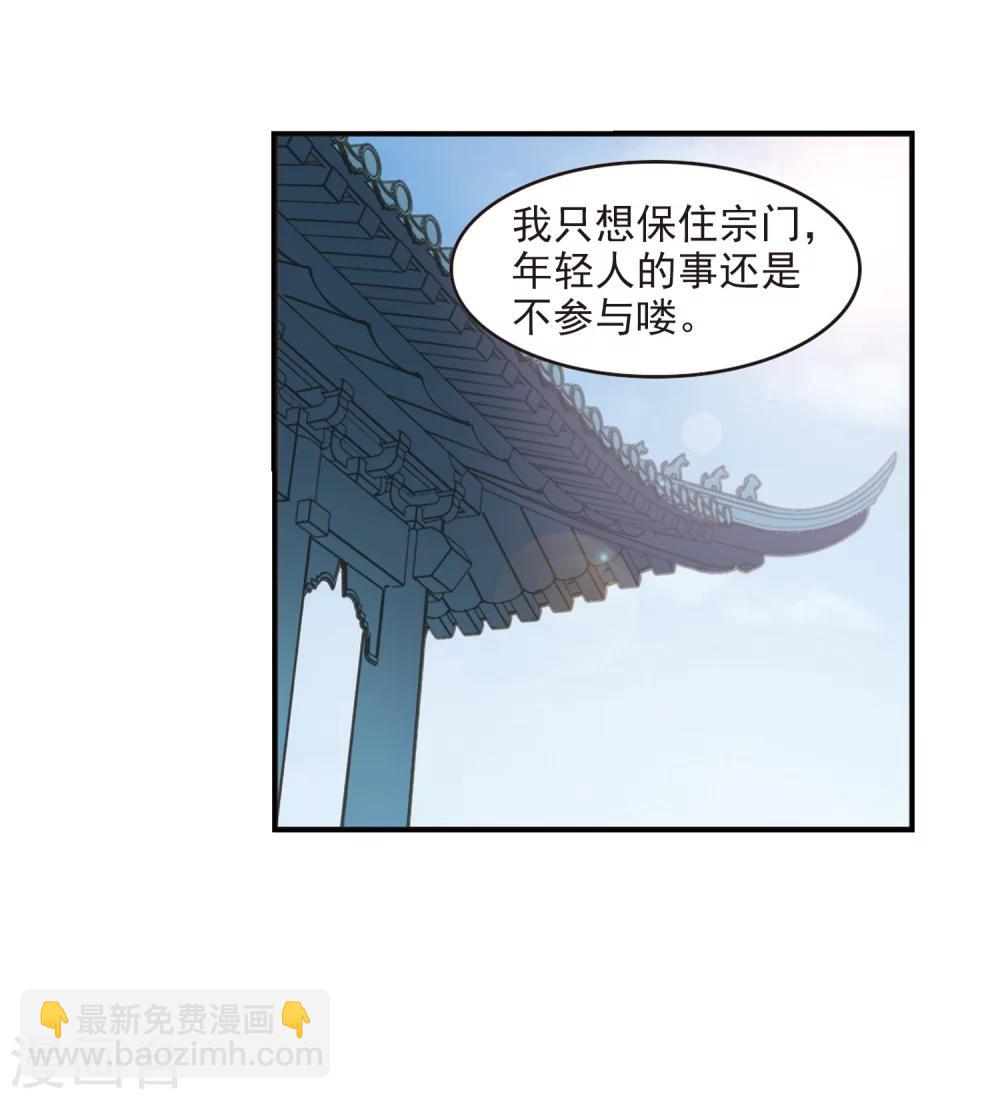 第316话 筑基132