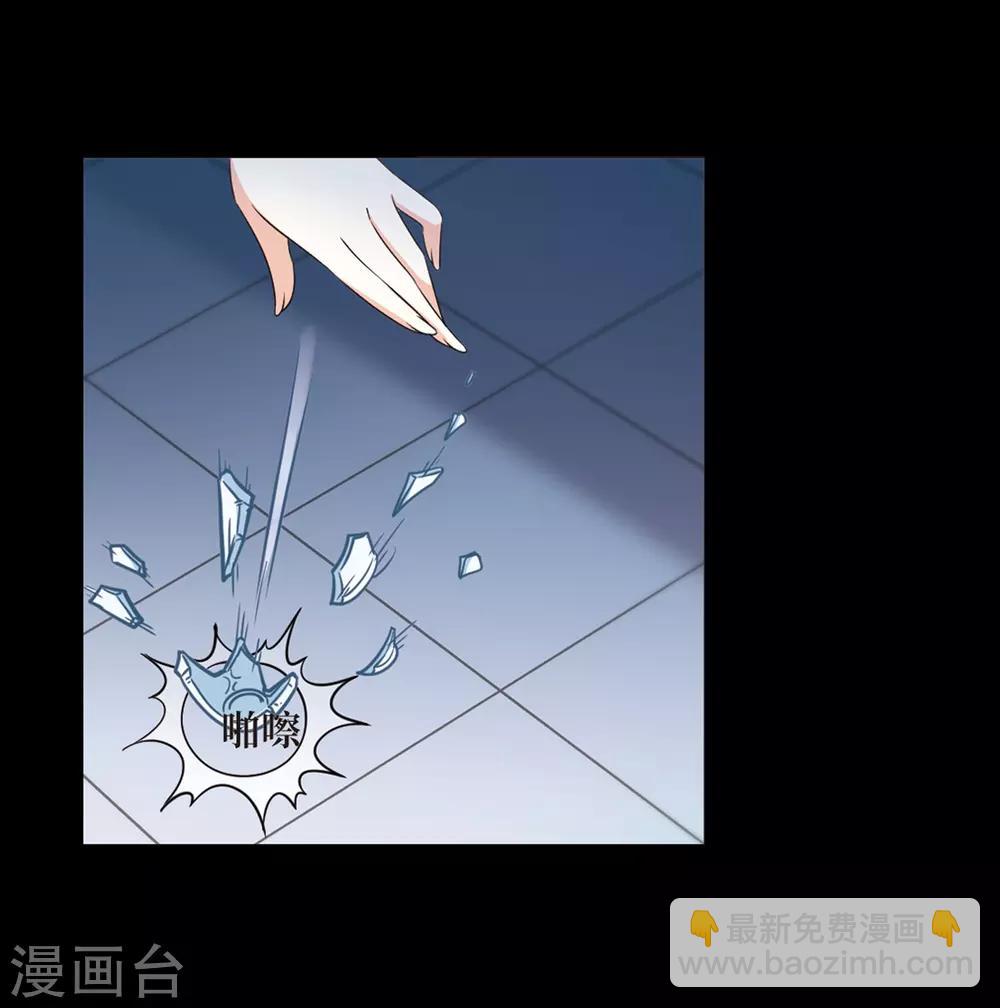 風起蒼嵐 - 第407話 決裂3 - 2