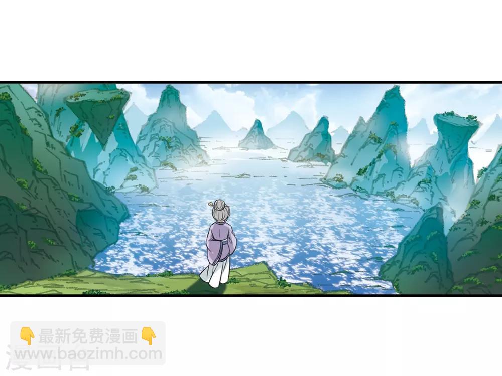 風起蒼嵐 - 第2季23話 各顯其能2 - 8