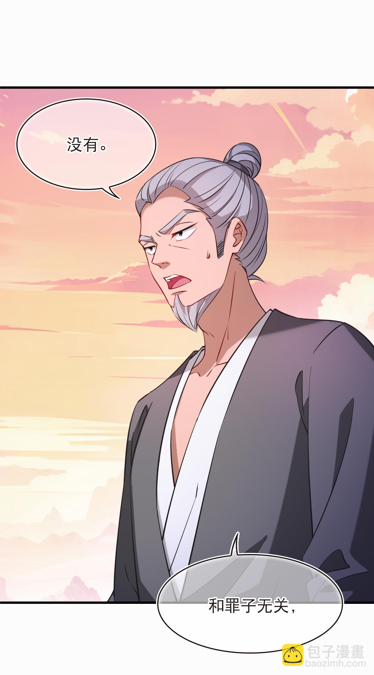 第2季235话 树妖之祸2-第674话