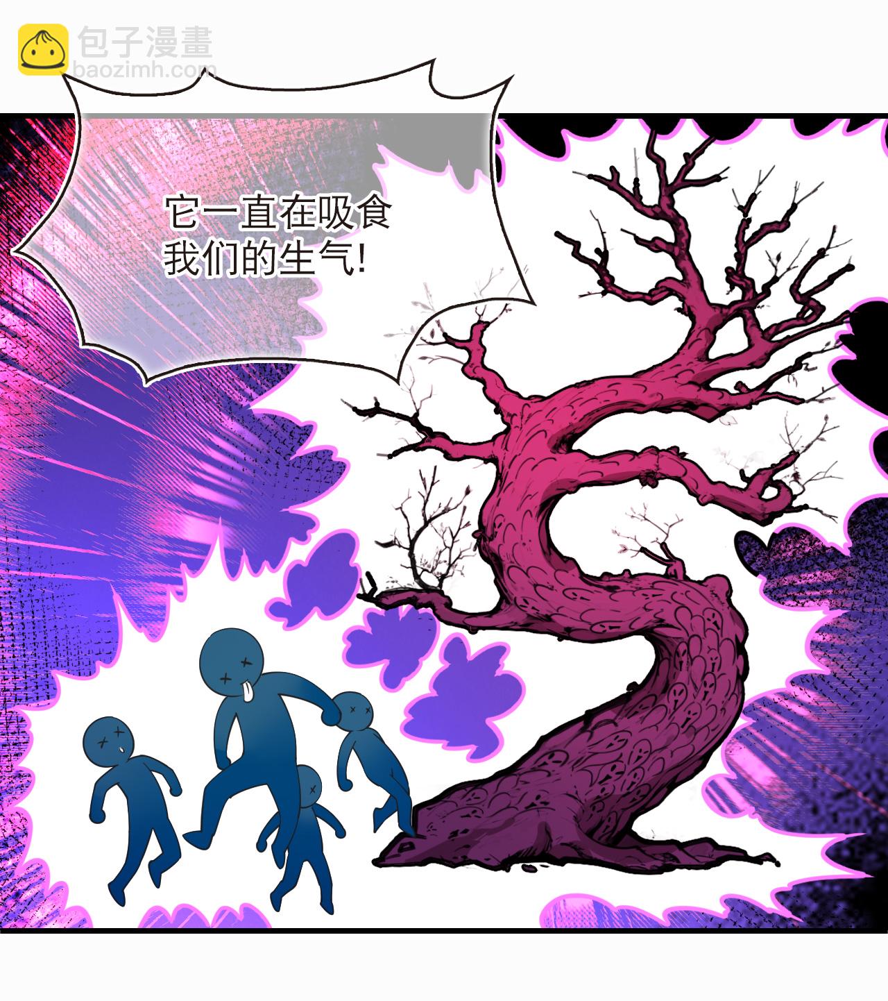 第2季235话 树妖之祸2-第674话