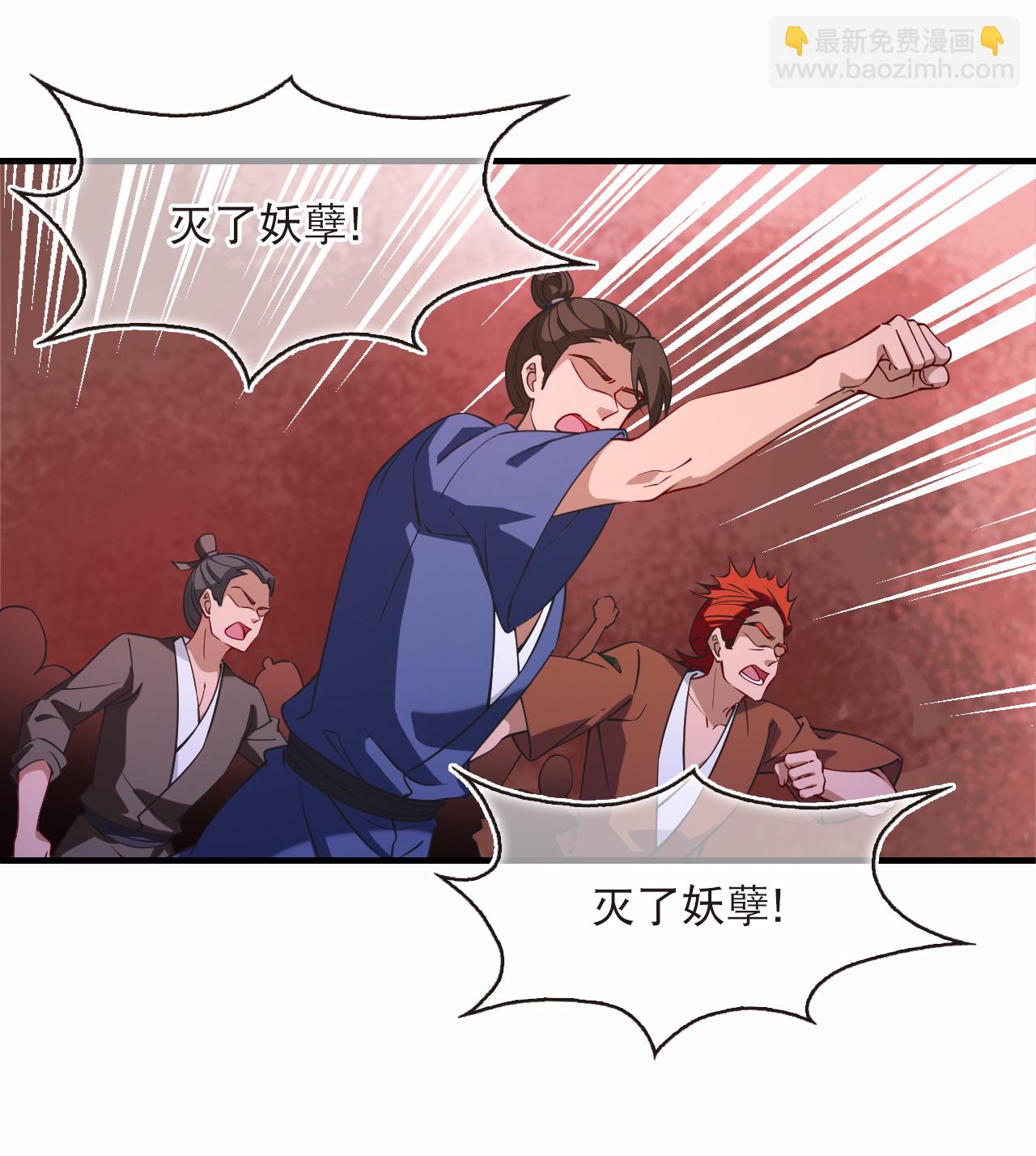 第2季235话 树妖之祸2-第674话