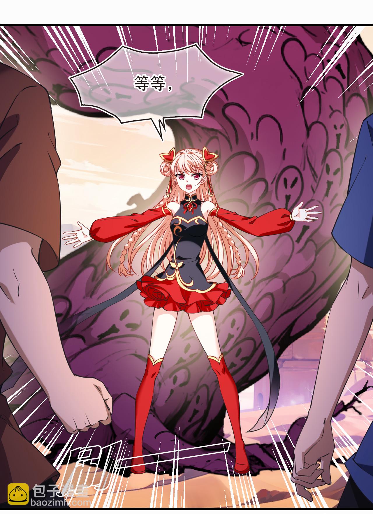 第2季235话 树妖之祸2-第674话