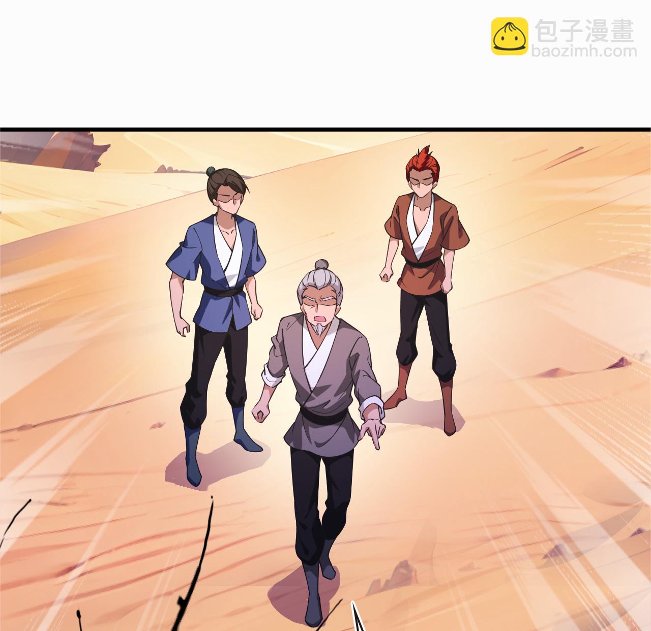 第2季235话 树妖之祸2-第674话