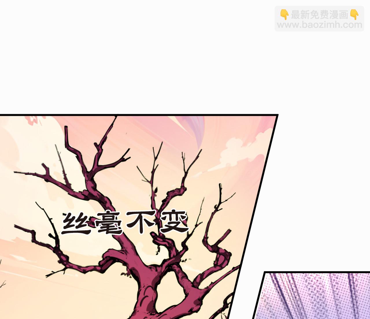 第2季235话 树妖之祸2-第674话