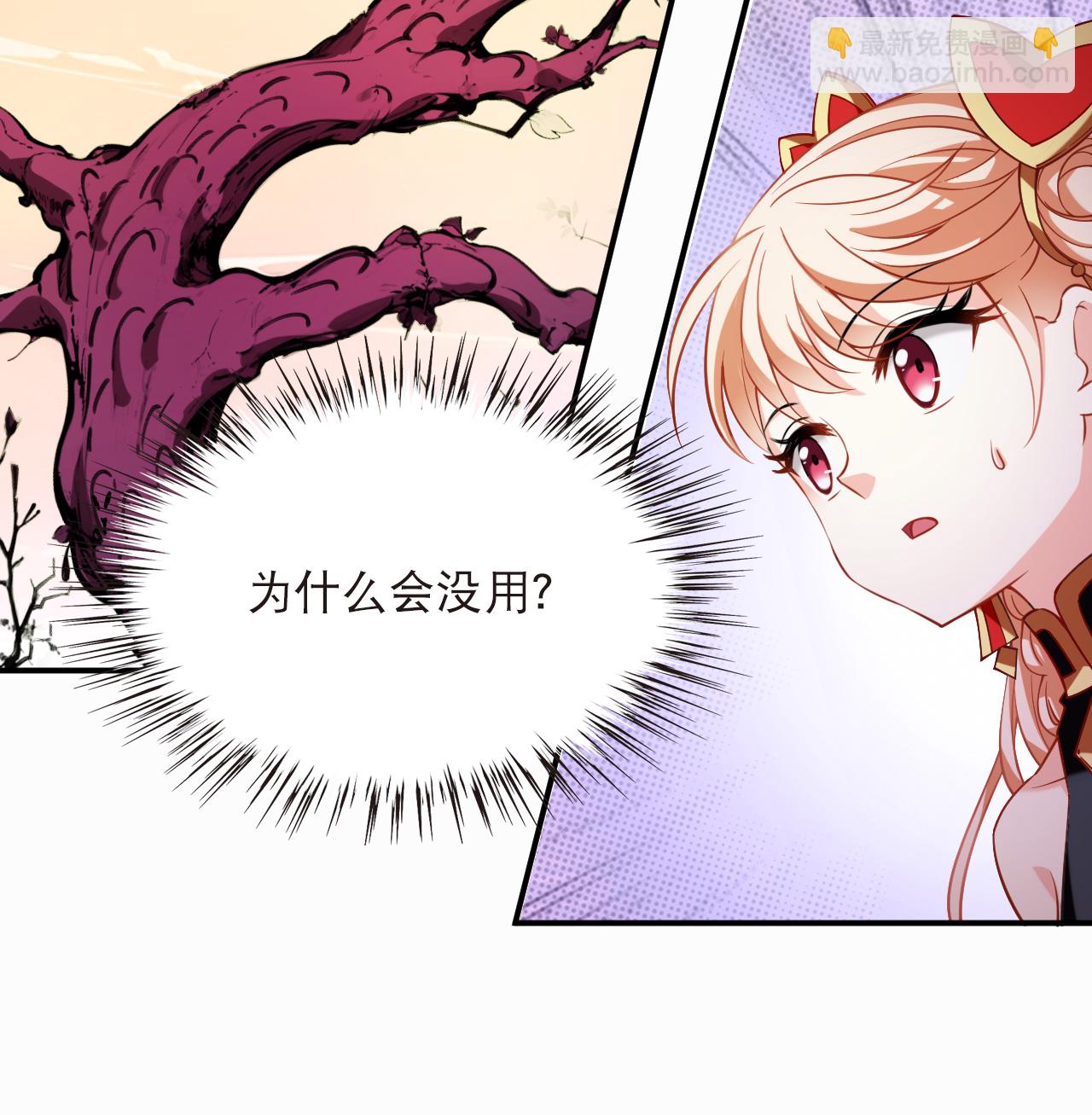 第2季235话 树妖之祸2-第674话