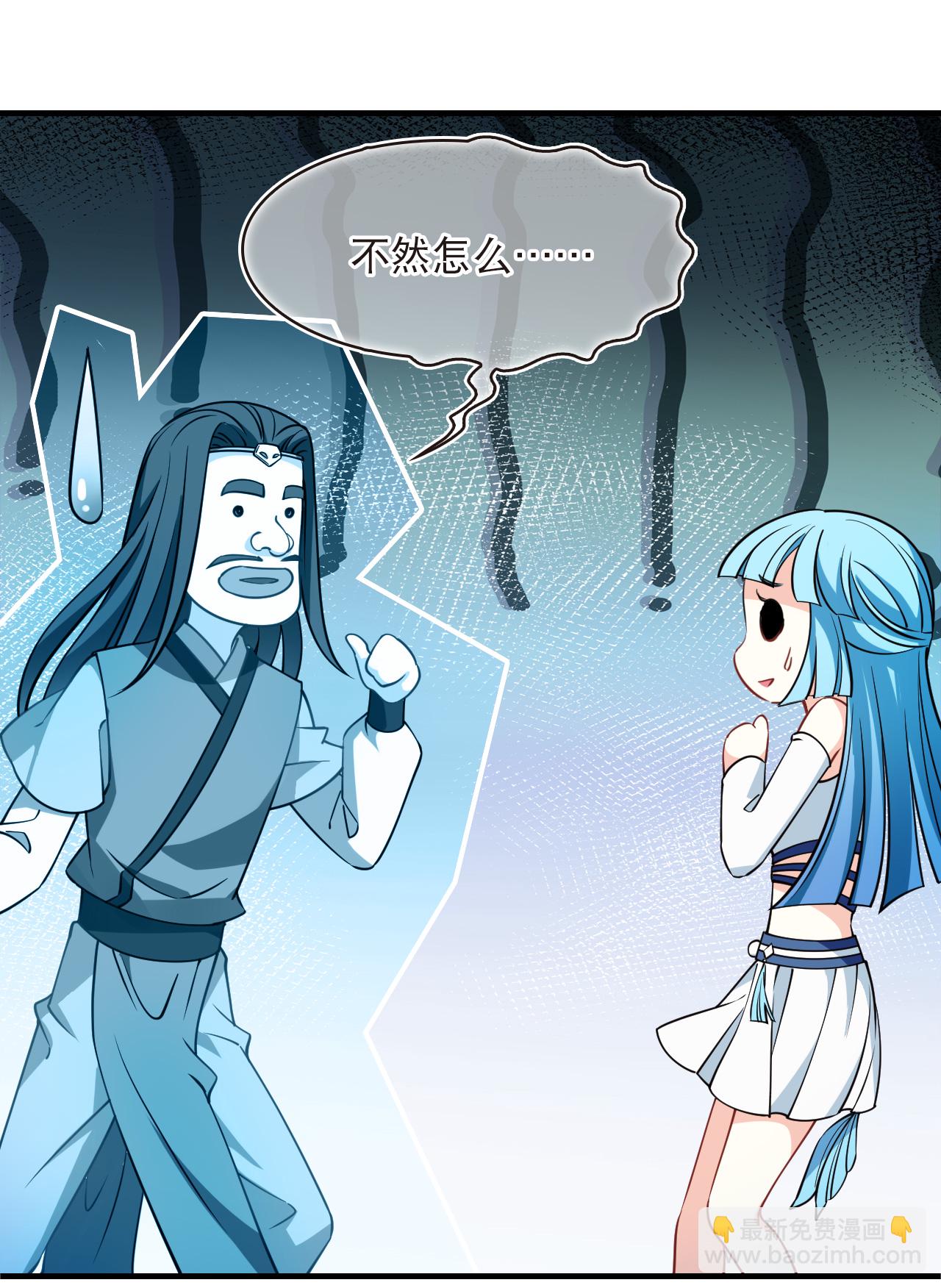 第2季267话 恋爱脑？颜控！1-第706话