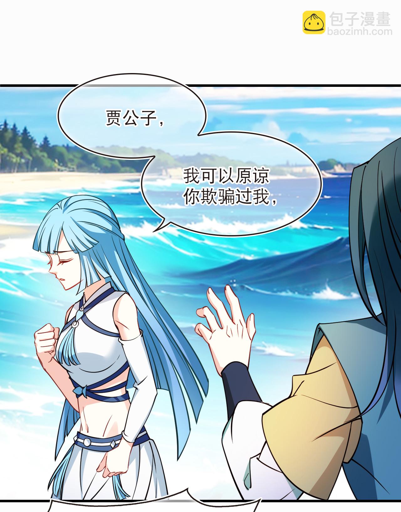 第2季267话 恋爱脑？颜控！1-第706话