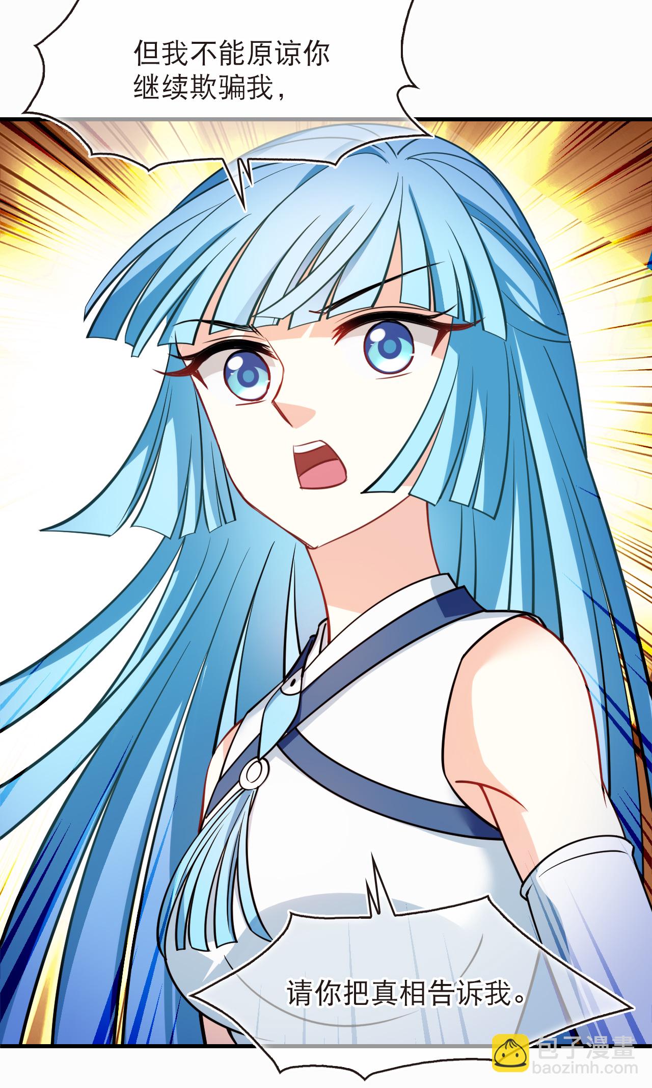 第2季267话 恋爱脑？颜控！1-第706话