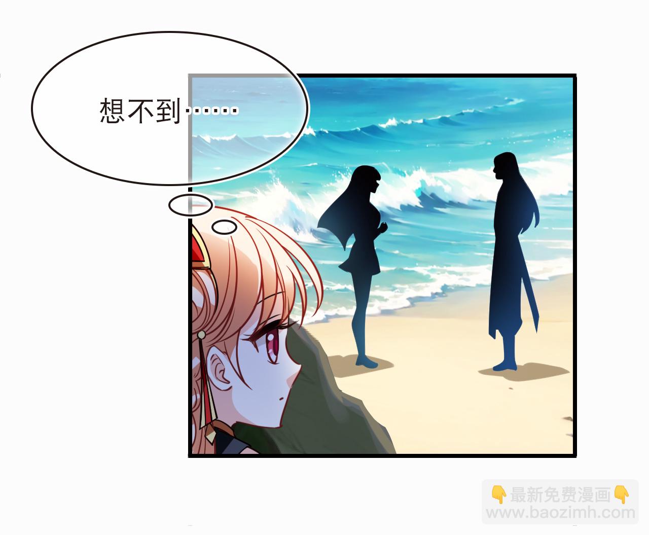 第2季267话 恋爱脑？颜控！1-第706话