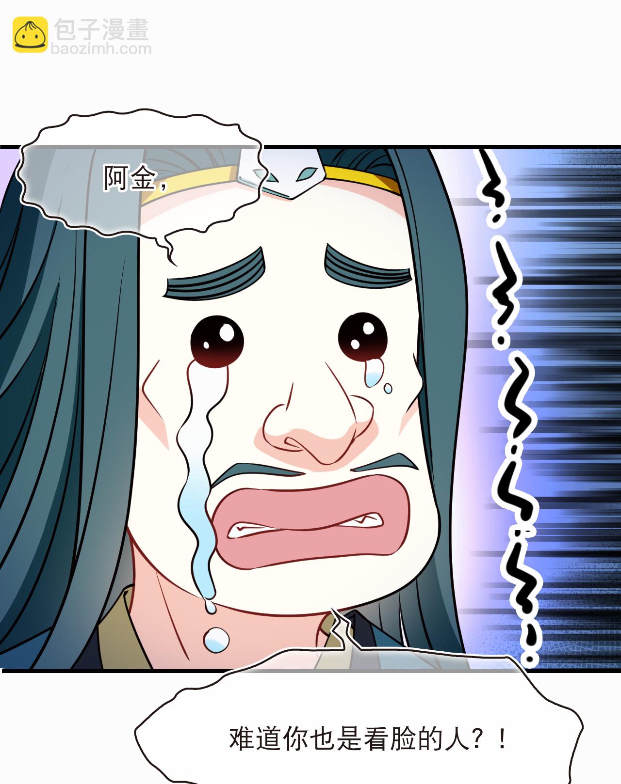 第2季267话 恋爱脑？颜控！1-第706话