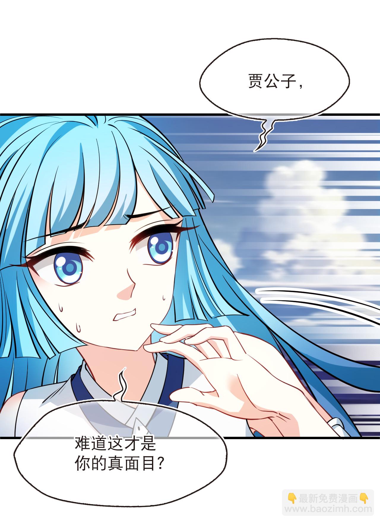 第2季267话 恋爱脑？颜控！1-第706话